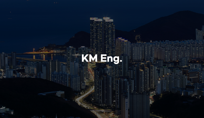 KM Eng 썸네일 이미지